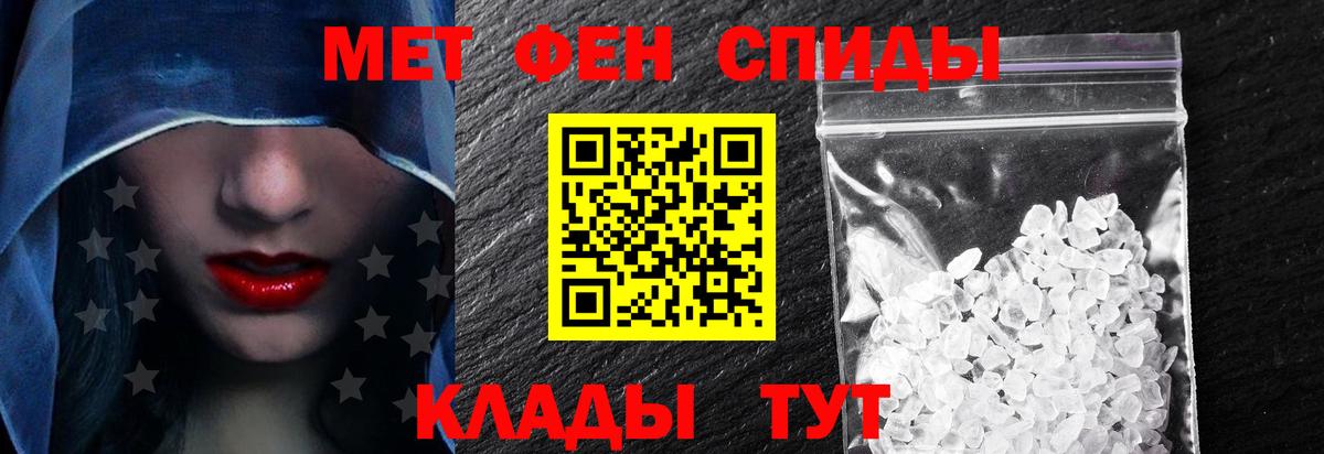 АМФЕТАМИН Premium Ессентуки