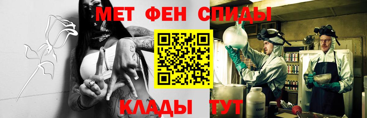 АМФЕТАМИН 97%  Вход с VPN  Ессентуки 