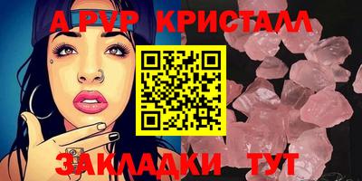 метадон Можга