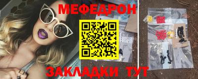 экстази Моздок
