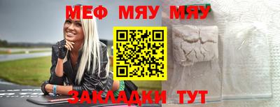 спайс Малгобек