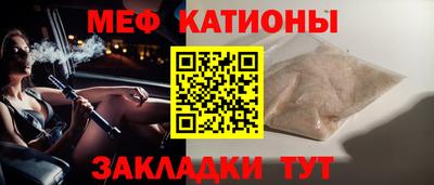 метамфетамин Мариинск