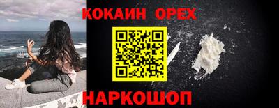 спайс Малгобек