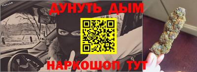 спайс Малгобек