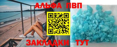 метамфетамин Мариинск