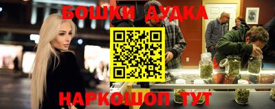 спайс Малгобек