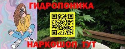 метамфетамин Мариинск