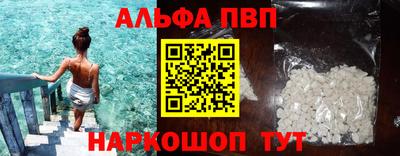 спайс Малгобек