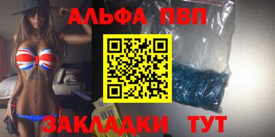 спайс Малгобек