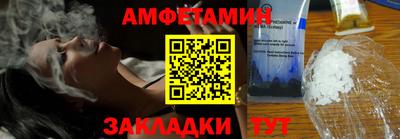 экстази Моздок