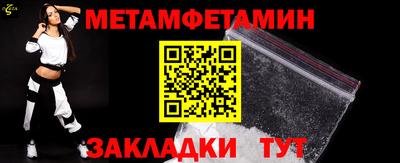 метадон Можга