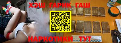 метамфетамин Мариинск