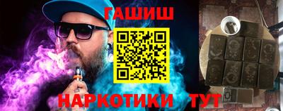 метамфетамин Мариинск