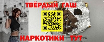 метамфетамин Мариинск