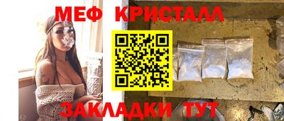 спайс Малгобек