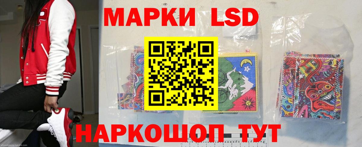 Ессентуки  ЛСД экстази кислота  Вход с VPN 