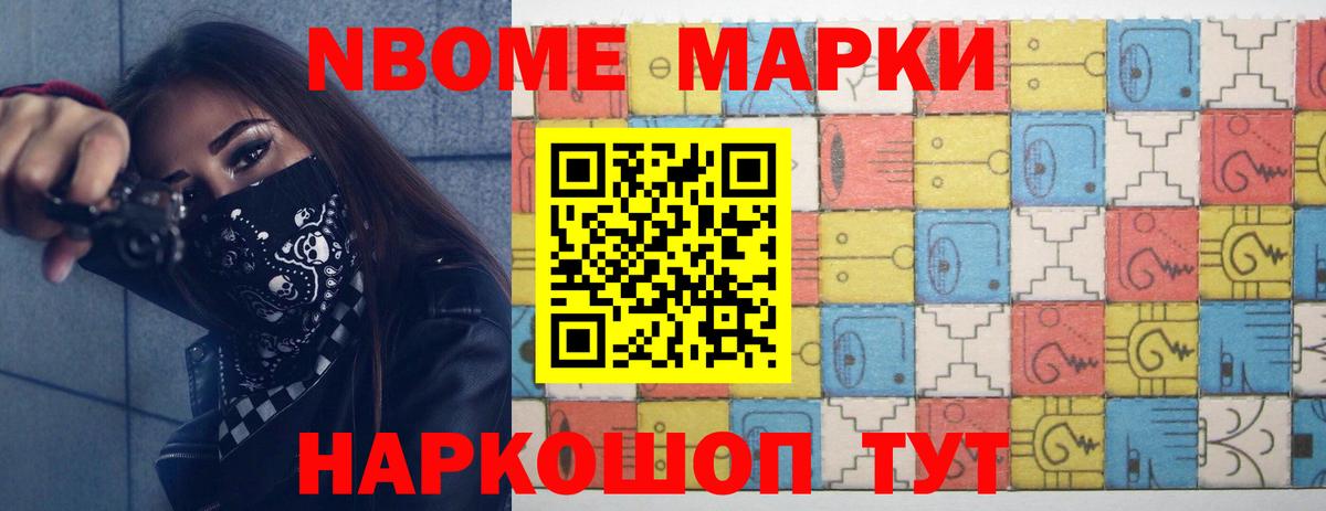 ЛСД экстази кислота Ессентуки