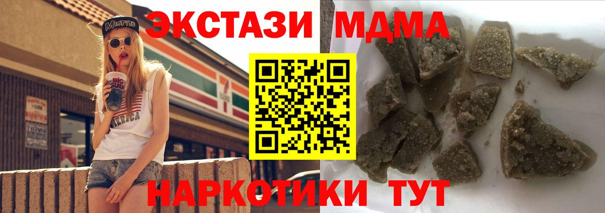 MDMA VHQ Ессентуки