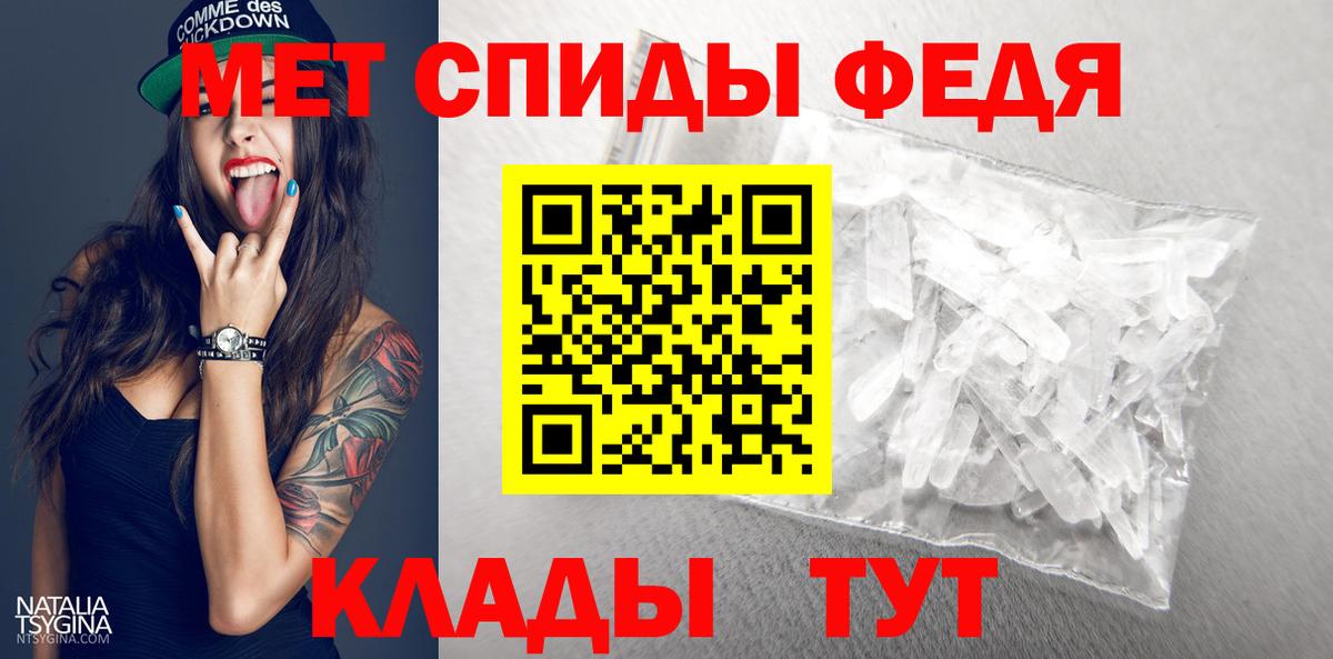 Ессентуки  МЕТАМФЕТАМИН пудра  МЕТАМФЕТАМИН пудра  Вход с VPN 