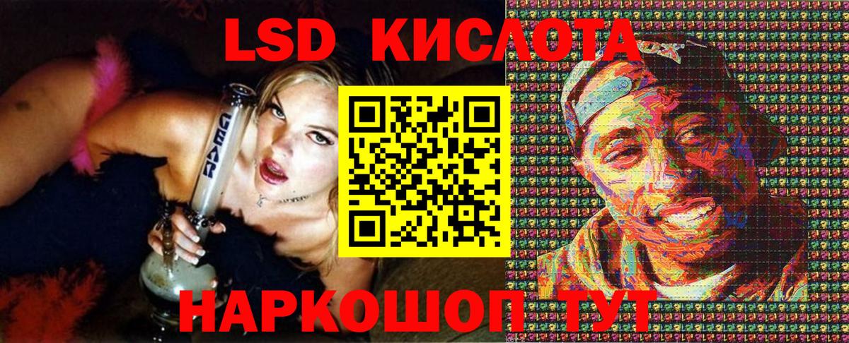 Марки NBOMe 1,5мг Ессентуки