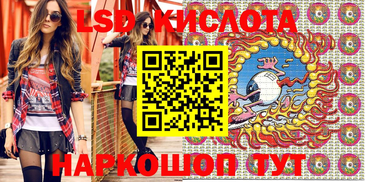 Наркотические марки 1500мкг  Вход с VPN  Марки 25I-NBOMe  Ессентуки 