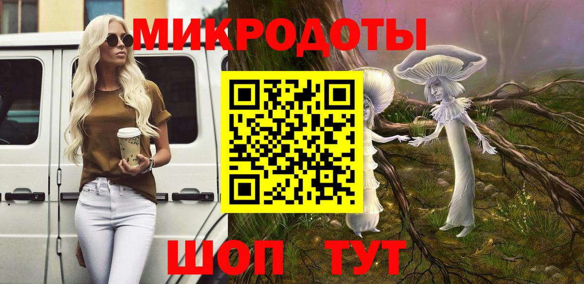 Ессентуки  Псилоцибиновые грибы мухоморы  Вход с VPN 