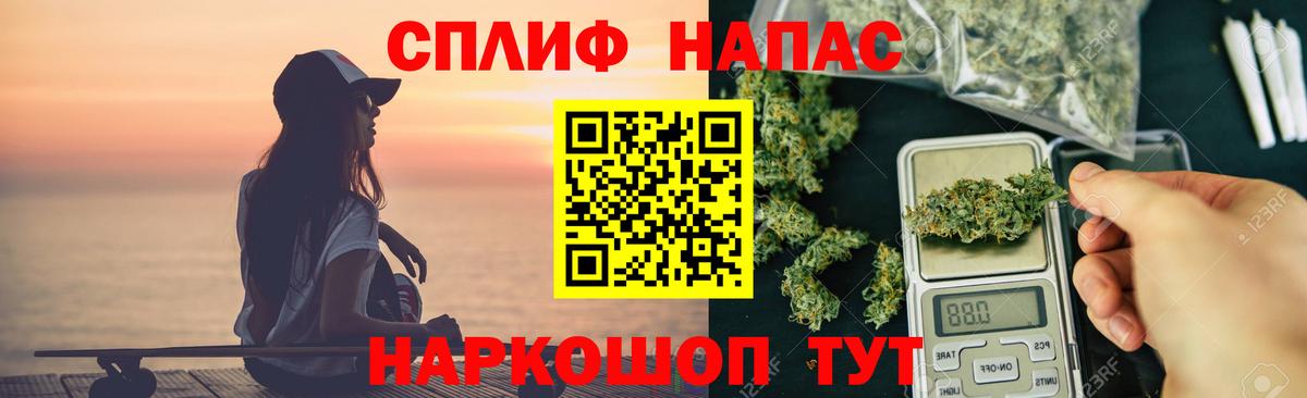 Конопля VHQ Ессентуки